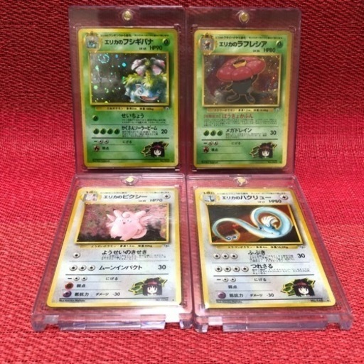 ポケモンカード 旧裏 エリカセット フシギバナ ラフレシア