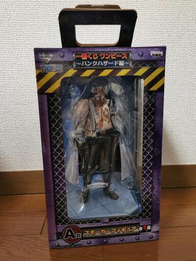 ワンピースフィギア　スモーカー　パンクハザード編