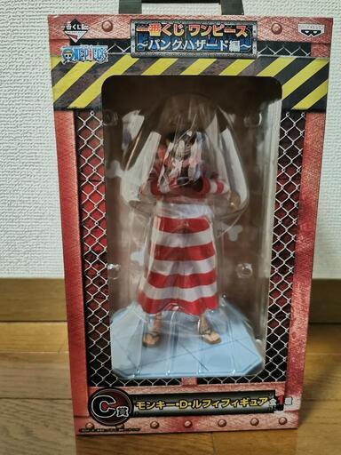 ワンピースフィギア　ルフィ　パンクハザード編
