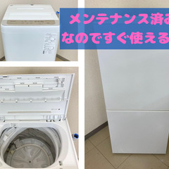 ここだけの話…🤫お得に買える中古家電があるんですよ…！😎【秘密の高品質家電たくさん！】の画像
