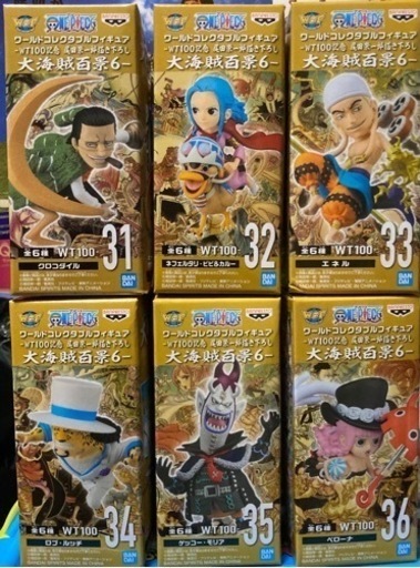 ＊買い手決まりました【未開封】【コンプセット】ワンピース ワーコレ WT100記念 大海賊百景 6