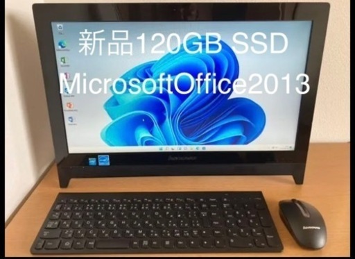 120GB  SSD換装　Lenovo  C260  一体型パソコン