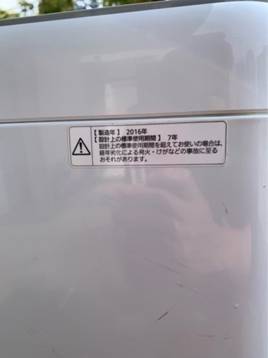 173 2016年製 Panasonic洗濯機