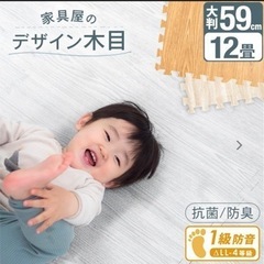 タンスのゲン ジョイントマット 木目調 大判 厚手 59cm の画像
