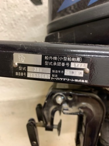 バス、ボート取り付け用エンジン