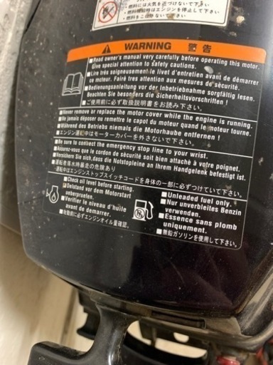 バス、ボート取り付け用エンジン