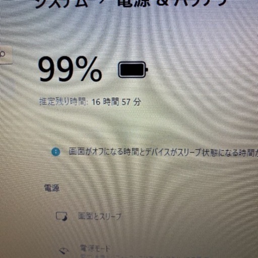 東芝 dynabook R63/U i5-6200u win11 office