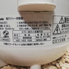 パナソニック★電子ジャー炊飯器★3合炊き★2015年製★SR-ML051　☆管理4171725の画像