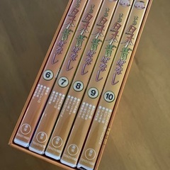 まんが日本昔ばなし DVD-BOX 第2集〈5枚組〉の画像