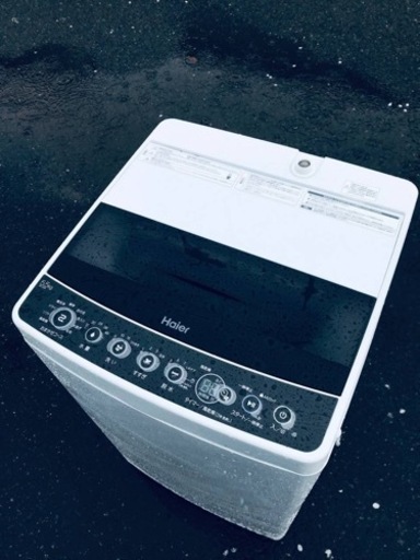 ②ET2757番⭐️ ハイアール電気洗濯機⭐️ 2020年式