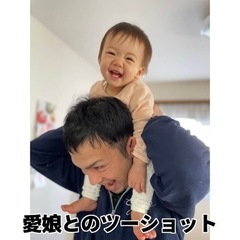 主婦、シングルマザー必見！フリマアプリに出品するようなイメージの...