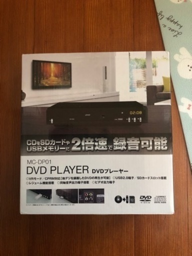 未使用❗️DVDプレーヤー