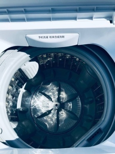 ⑤ET2059番⭐ TOSHIBA電気洗濯機⭐️ 2019年式 