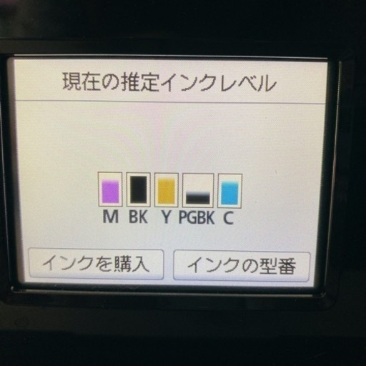 【動作良好】Canon TS6330 PIXUS インクジェット カラープリンター