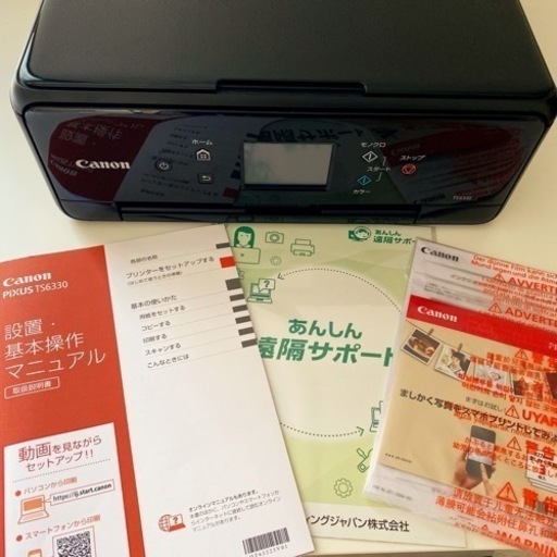 【動作良好】Canon TS6330 PIXUS インクジェット カラープリンター