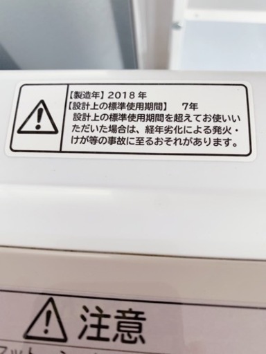 日立ビートウォシュ　8キロ洗い　美品　熊本リサイクルショップen
