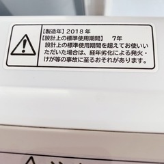 日立ビートウォシュ 8キロ洗い 美品 熊本リサイクルショップen