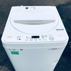 ④✨2019年製✨2392番SHARP✨全自動電気洗濯機✨ES-GE4D-C‼️