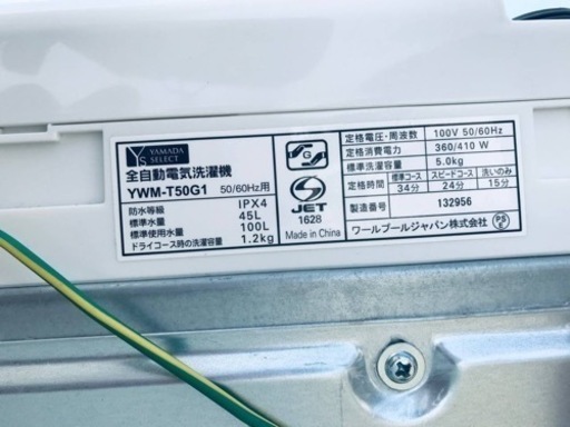 ④✨2019年製✨2419番 ヤマダ電機✨全自動電気洗濯機✨YWM-T50G1‼️