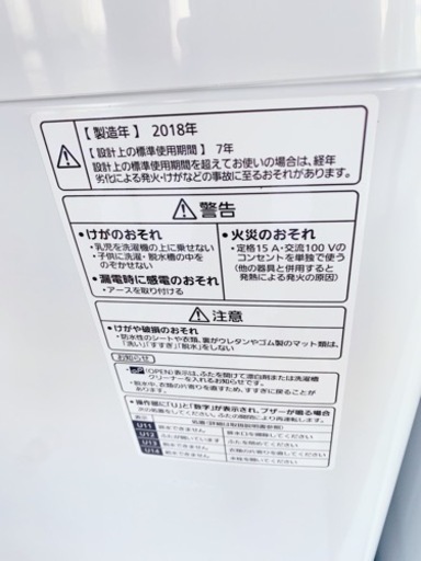 Panasonic 12キロ洗い　美品2018年製　熊本リサイクルショップen