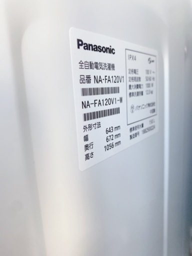 Panasonic 12キロ洗い　美品2018年製　熊本リサイクルショップen