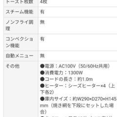 アイリスオーヤマ IRISOHYAMA FVC-DK15B-B [コンベクションオーブン ブラック]の画像
