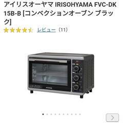 アイリスオーヤマ IRISOHYAMA FVC-DK15B-B ...