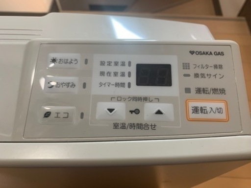 ガスファンヒーター　リンナイ