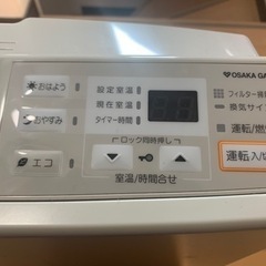 ガスファンヒーター　リンナイの画像