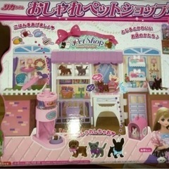 リカちゃん　ペットショップ