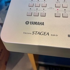 (決まりました！)ヤマハ入門用エレクトーンSTAGEA ELB-01