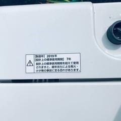 ⑤ET2229番⭐️ヤマダ電機洗濯機⭐️ 2019年式