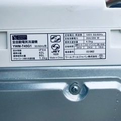 ⑤ET2229番⭐️ヤマダ電機洗濯機⭐️ 2019年式