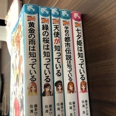値下げ！探偵チームKZ事件ノート・講談社・青い鳥文庫　②の画像