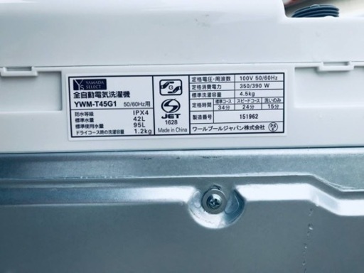 ⑤✨2019年製✨2229番 ヤマダ電機✨全自動電気洗濯機✨YWM-T45G1‼️