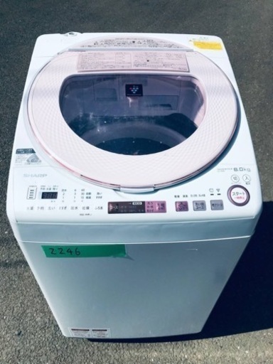 ⑤✨2017年製✨2246番 SHARP✨電気洗濯乾燥機✨EX-TX8A-P‼️