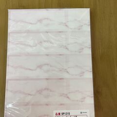 [ヒサゴ]チケット用紙400枚ミシン目付（ローズ）80シート(4...