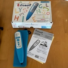 公文　イーペンシルセット品