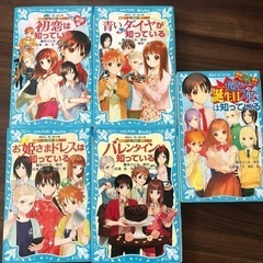 値下げ！探偵チームKZ事件ノート・講談社・青い鳥文庫　④