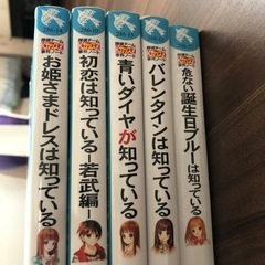 値下げ！探偵チームKZ事件ノート・講談社・青い鳥文庫　④の画像