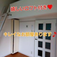 【お部屋あります】寮付きのお仕事！今日からでも！【お急ぎを】