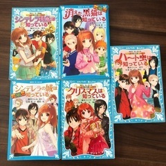 値下げ！探偵チームKZ事件ノート・講談社・青い鳥文庫　①