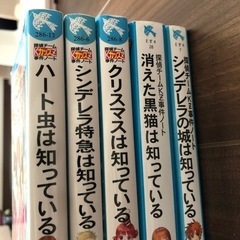 値下げ！探偵チームKZ事件ノート・講談社・青い鳥文庫　①の画像