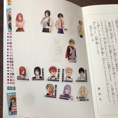 探偵チームKZ事件ノート・講談社・青い鳥文庫　おまけ①の画像