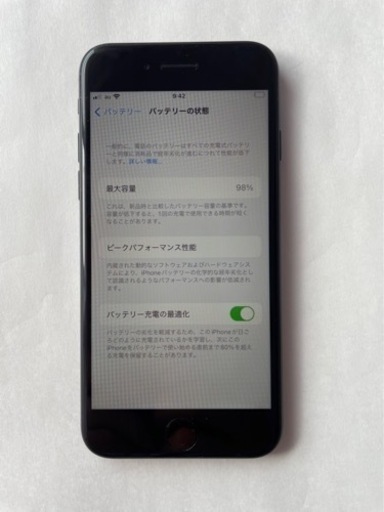 (値段下がりました)美品　iPhoneSE2（第二世代） 64GB 