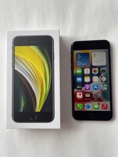 (値段下がりました)美品　iPhoneSE2（第二世代） 64GB 