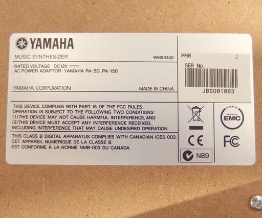 YAMAHA 88鍵盤 ミュージック・シンセサイザー MM8 スタンド・モニタースピーカーセット ☆ 札幌市 北区 屯田 