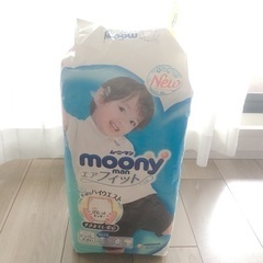 新品未開封オムツ ムーニーマン エアフィット 男の子用
