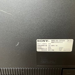 SONY 32型テレビ　早い者勝ち