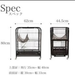ペットゲージ　トイレ　砂4点　引き取り限定
